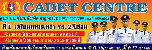 1386147983286