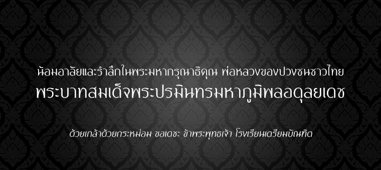 mykingtbd